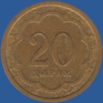 20 дирам Таджикистана 2001 года