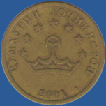 25 дирам Таджикистана 2001 года